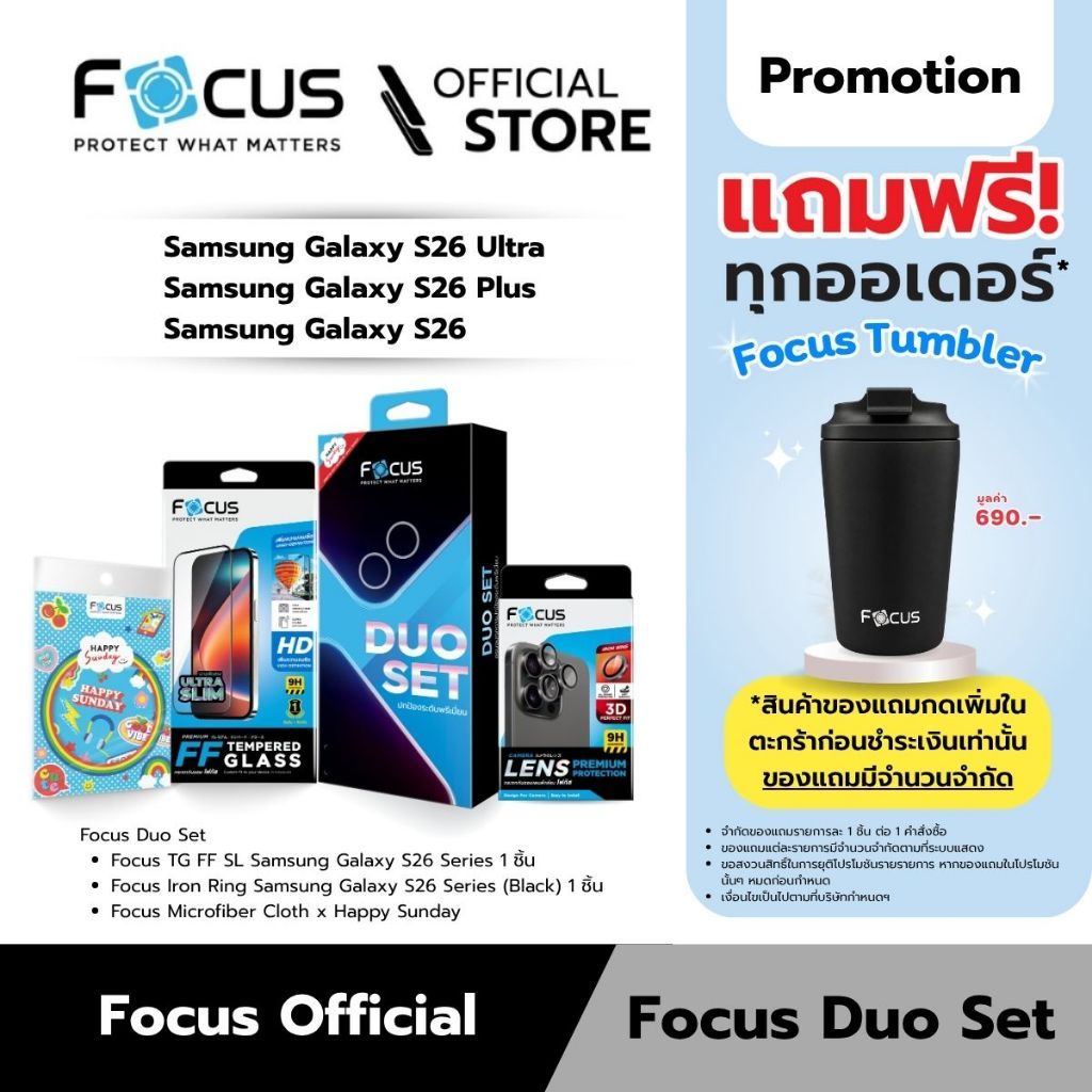 [Official] [Samsung S26 ทุกรุ่น] Focus Duo Set ชุดฟิล์มกระจกเต็มจอใส บางพิเศษ พร้อมกระจกกันรอยเลนส์กล้องวงแหวน - Duo Set