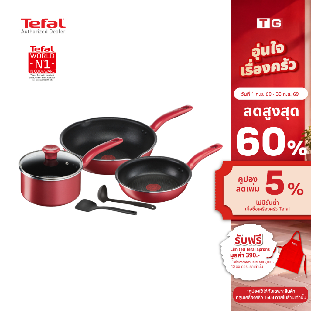 🔥🔥TEFAL ชุดหม้อกระทะ So Chef  รุ่น G135S696 / G135S695 จำนวน 6 ชิ้น ใช้ได้กับเตาทุกประเภท** รับประกั