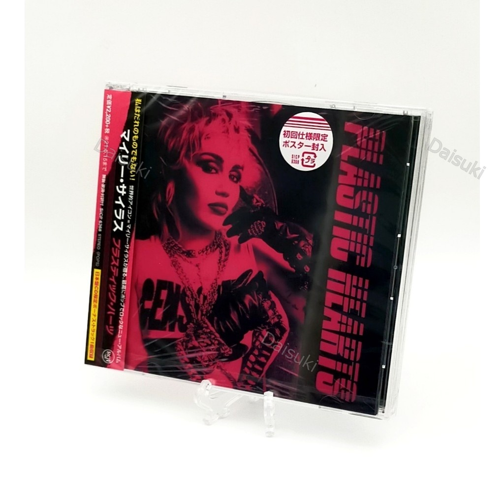 Miley Cyrus Plastic Hearts Music CD Bonus Tracks