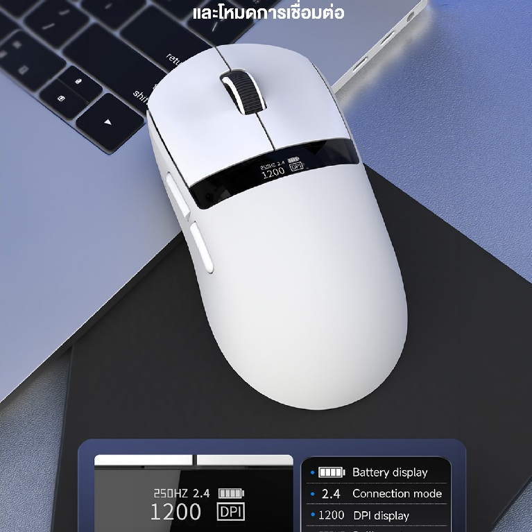 เมาส์เกมมิ่ง Nacodex NJ07 V2 Digital Display Tri-Module PAW3311 Chipset Wireless Mouse รับประกัน 1 ปี รูปที่ 2