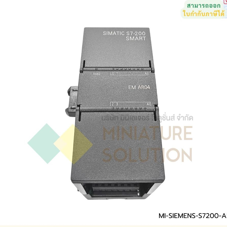 ซีเมนต์ SIMATIC S7-200 SMART PLC analog module (AR02)