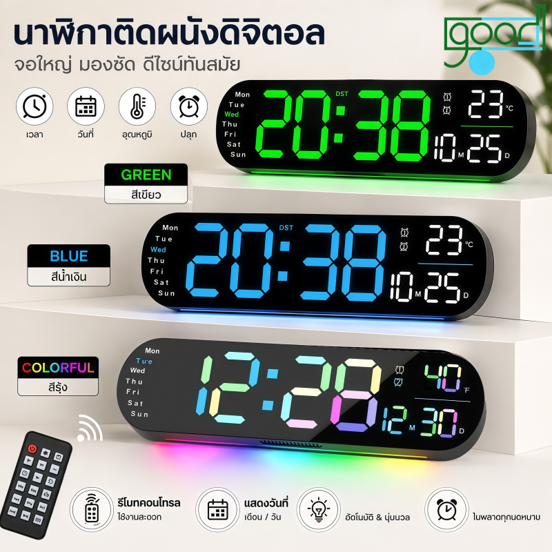 นาฬิกาปลุกดิจิทัลอเนกประสงค์พร้อมหน้าจอ LED RGB, ปรับแสงกลางคืน มัลติฟังก์ชั่น ，แสดงเวลา/อุณหภูมิ นาฬิกาปลุกข้างเ