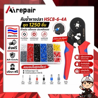 คีมย้ําหางปลาไฟฟ้า หางปลาสายไฟ  HSC86-6-4A คีมย้ำคอร์ดเอ็น คีมย้ำหางปลาคอร์ดเอ็น