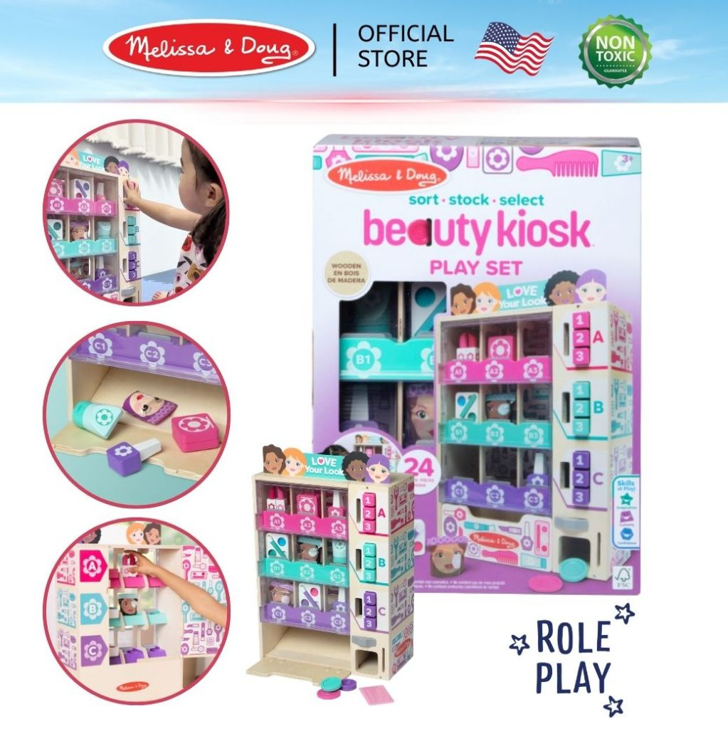 (1แถม1 สุดคุ้ม) Melissa & Doug Makeup Nail Vending ของเล่นตู้หยอดเหรียญ เครื่องสำอาง เมคอัพ ลูกเล่นเพียบ ไม้อย่างดี