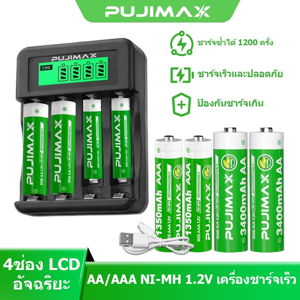 PUJIMAX ถ่านชาร์จ Ni-MH 1.2V AA/AAA พร้อมเครื่องชาร์จ 4 ช่อง มีหน้าจอ LCD แบตเตอรี่ Ni-MH สำหรับรถบังคับ รีโมททีวี