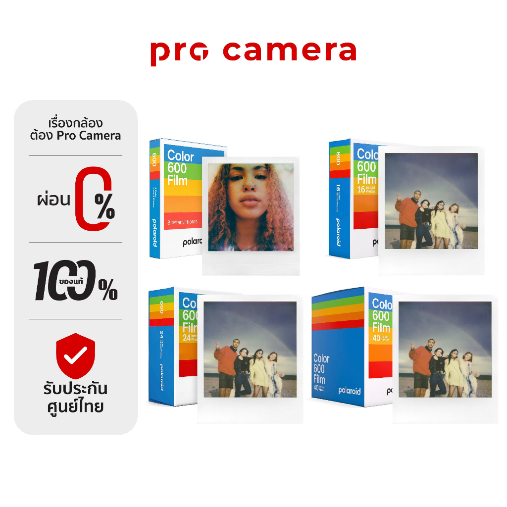 Polaroid Color 600 Film Instant Film White ฟิล์มกล้องอินสแตนท์
