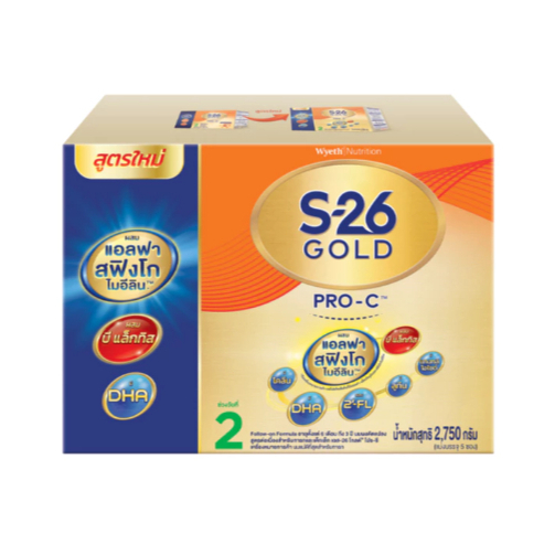 [ยกลัง] S-26 Gold PRO-C (Formula 2) เอส-26 โกลด์ โปรซี (สูตร 2)ขนาด 2750 กรัม 3 กล่อง