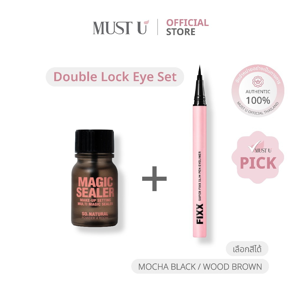 SO.NATURAL طقم تثبيت العيون Double Lock ‏Magic Sealer