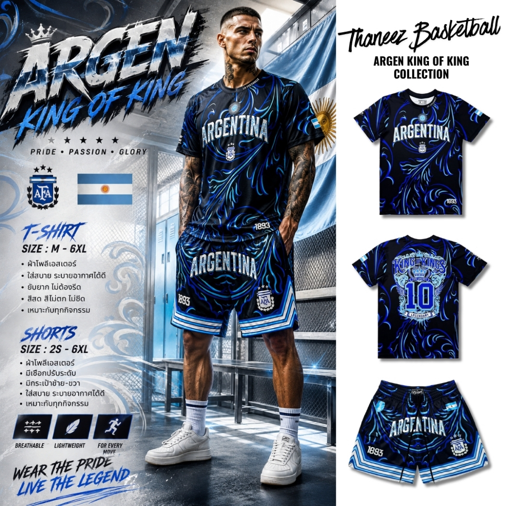 เสื้อยืด เสื้อแขนสั้น Shooting Shirts ALL STARS Collection [ มีไซส์ใหญ่ ]