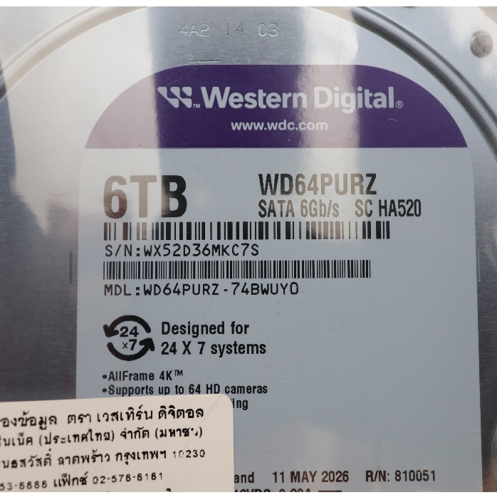 WD Purple HDD 6TB WD64PURZ