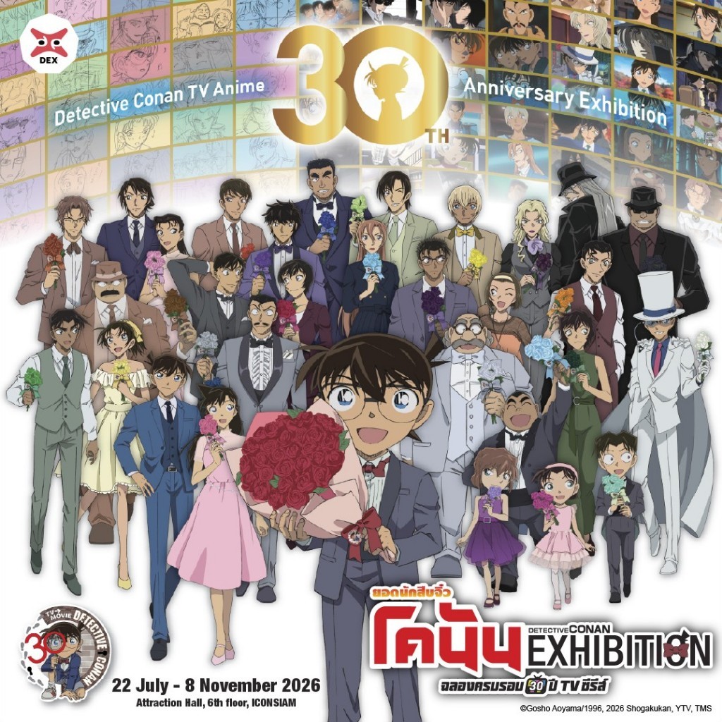 Detective Conan 30th Anniversary TV Series Exhibition [July 23 - November 8 ,2026] ของซีรีส์ ยอดนักส