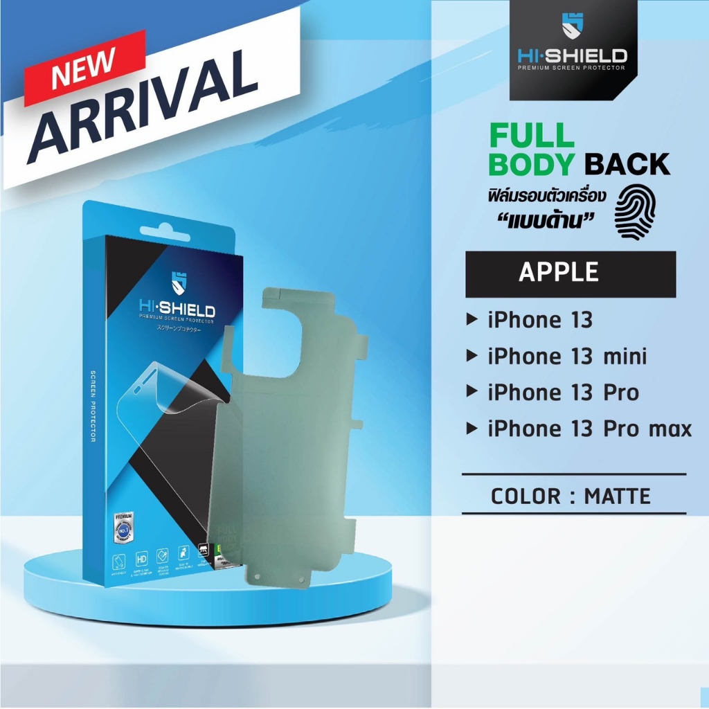 HI-SHIELD TPU Full Body ฟิล์มหลัง For iPhone 14 / 13 / 12 / 11 / XR / 8 Plus / Pro Max / Pro / Plus