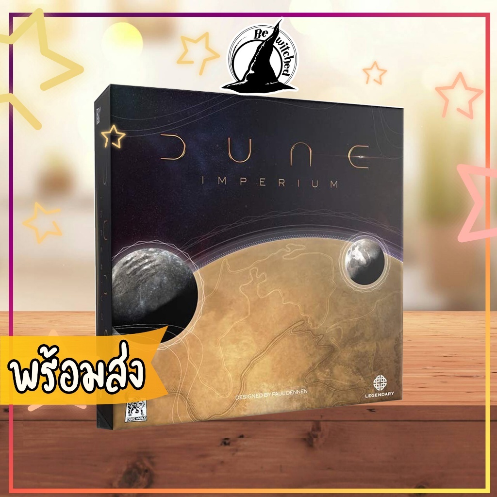 Dune Imperium (Core Box) Board Game ร้าน Bewitched