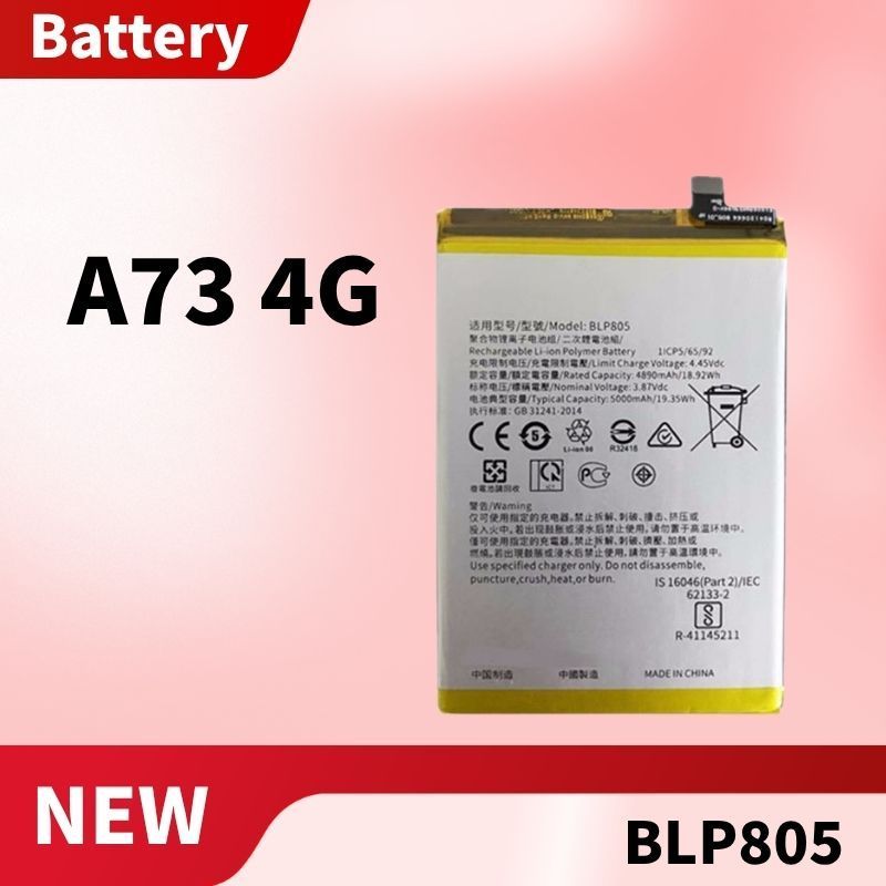 Battery BLP805 Compatible For แบตเตอรี่ OPPO A73 4G แบต A73 4G