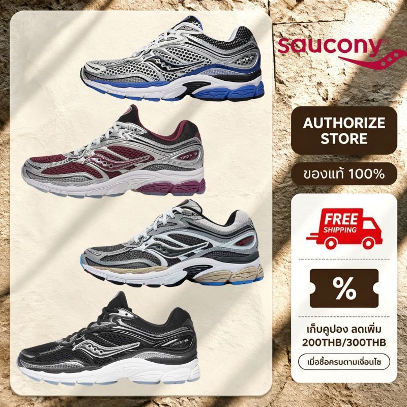 【100% ของแท้】Saucony Pro Grid Omni 9 รองเท้ากีฬาวิ่ง