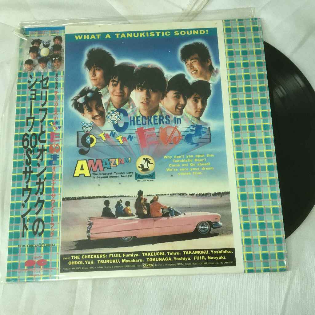 The Checkers – Checkers In Tan Tan แผ่นเสียงไวนิว LP ขนาด 12 นิ้ว K666