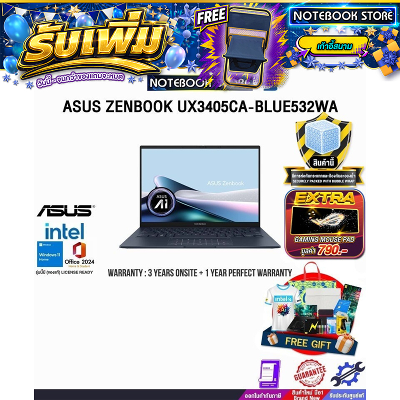 ASUS ZENBOOK UX3405CA-BLUE532WA /Ultra 5 225H/ประกัน 3 Years Onsite + 1 Year Perfect warranty