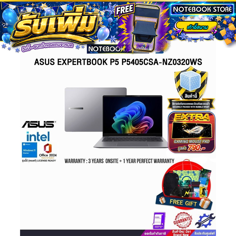 ASUS EXPERTBOOK P5 P5405CSA-NZ0320WS/Ultra 5 226V/ประกัน3YearsOnsite+1YearPerfectWarranty/BY NOTEBOO