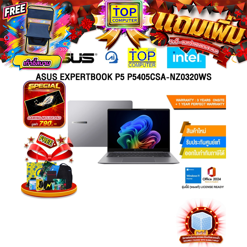ASUS EXPERTBOOK P5 P5405CSA-NZ0320WS /Ultra 5 226V/ประกัน 3 Years Onsite + 1 Year Perfect Warranty