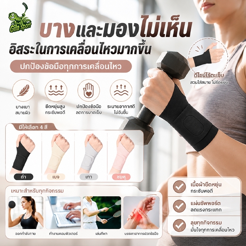 สายรัดข้อมือสําหรับ Wristband สายรัดข้อมือ บรรเทาอาการปวดข้อมือ ปรับได้ สายรัดข้อมือชกมวยบาสเก็ตบอลวอลเลย์บอล