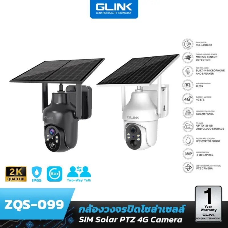 กล้องวงจรปิดโซล่าเซลล์ PTZ Camera GLINK รุ่น ZQS-099 ไร้สายแบบใส่ซิมการ์ด 4G LTE 3 ล้านพิเซล พลังงาน