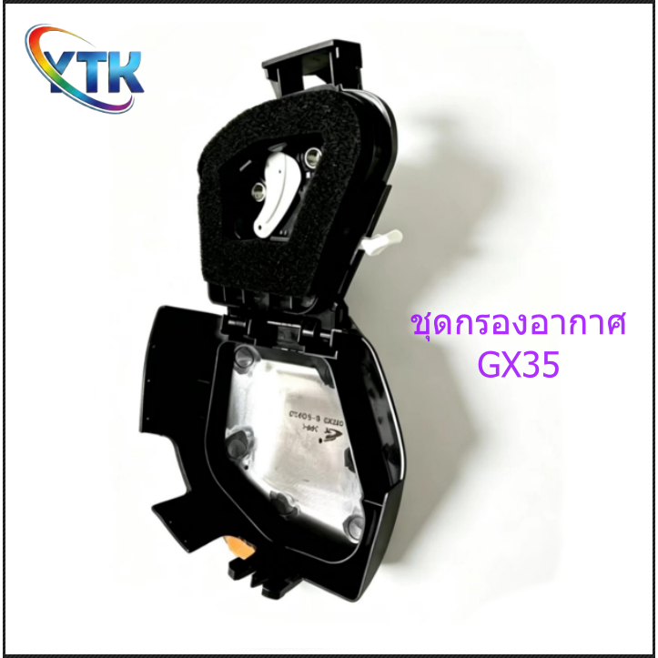 AL74 ชุด กรอง อากาศ 4 จังหวะ gx 35 ชุดกรองอากาศ พร้อม ไส้กรอง เครื่องตัดหญ้า 4 จังหวะ
