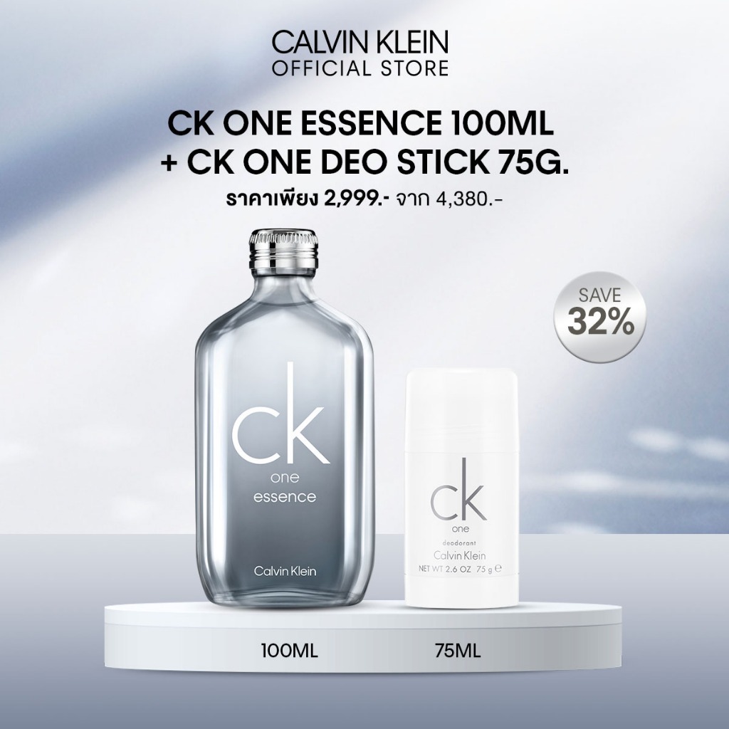 Calvin Klein Fragrances CK One Essence -  เซ็ทน้ำหอม CK One Essence 100ML + CK One Deo Stick 75g.