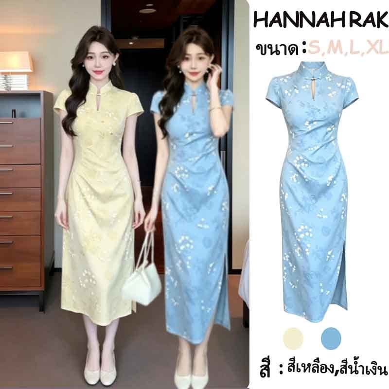 ชุดเดรสจีนแบบยาว แขนสั้น สีเหลือง มีลายพิมพ์ คอตั้งตรง เรียบเนียน ดูคลาสสิก สำหรับงานเลี้ยงค่ำ ชุดเดรสจีนแบบดั้งเดิม