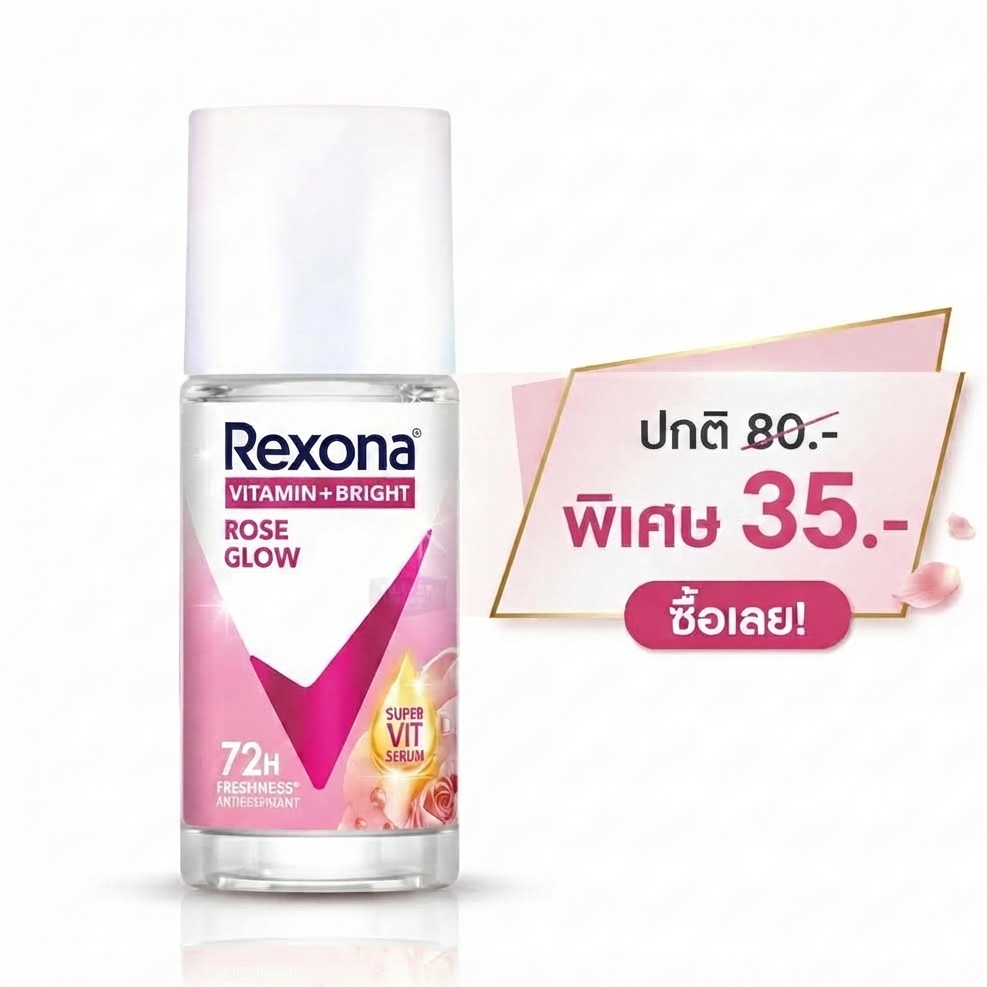 EXP17/9/26 Rexona เรโซนา Vitamin + Bright Rose Glow เรโซนา โรลออน วิตามิน + ไบรท์ โรส โกลว์ แอนตี้เพอ