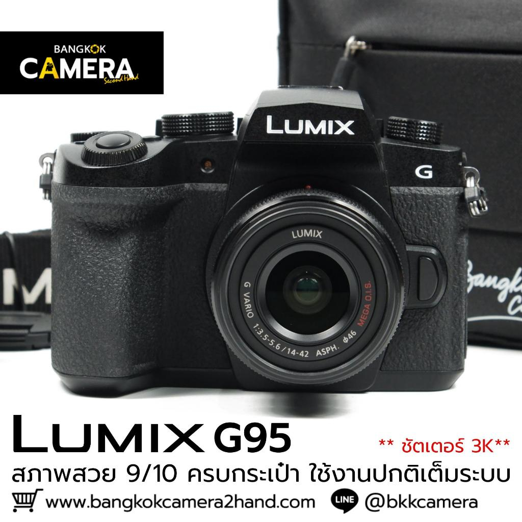 Lumix G95 กล้องมือ2ราคาถูก กล้องราคาถูก กล้องมือสองราคาถูก