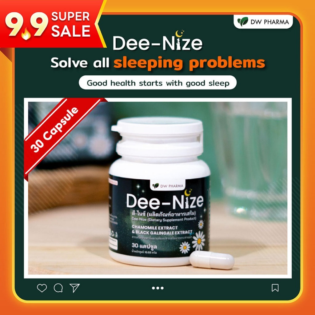 Dee-Nize natural sleep supplement, 30 capsules