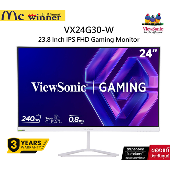 Monitor(จอมอนิเตอร์)Viewsonic VX24G30-W - 23.8 Inch Gaming Monitor IPS FHD 240Hz Nvidia G-Sync Compa