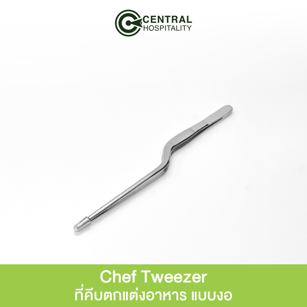ที่คีบอาหาร ที่คีบตกแต่งจานอาหาร แบบงอ CENTRO Chef Tweezer 20 cm - UGS101