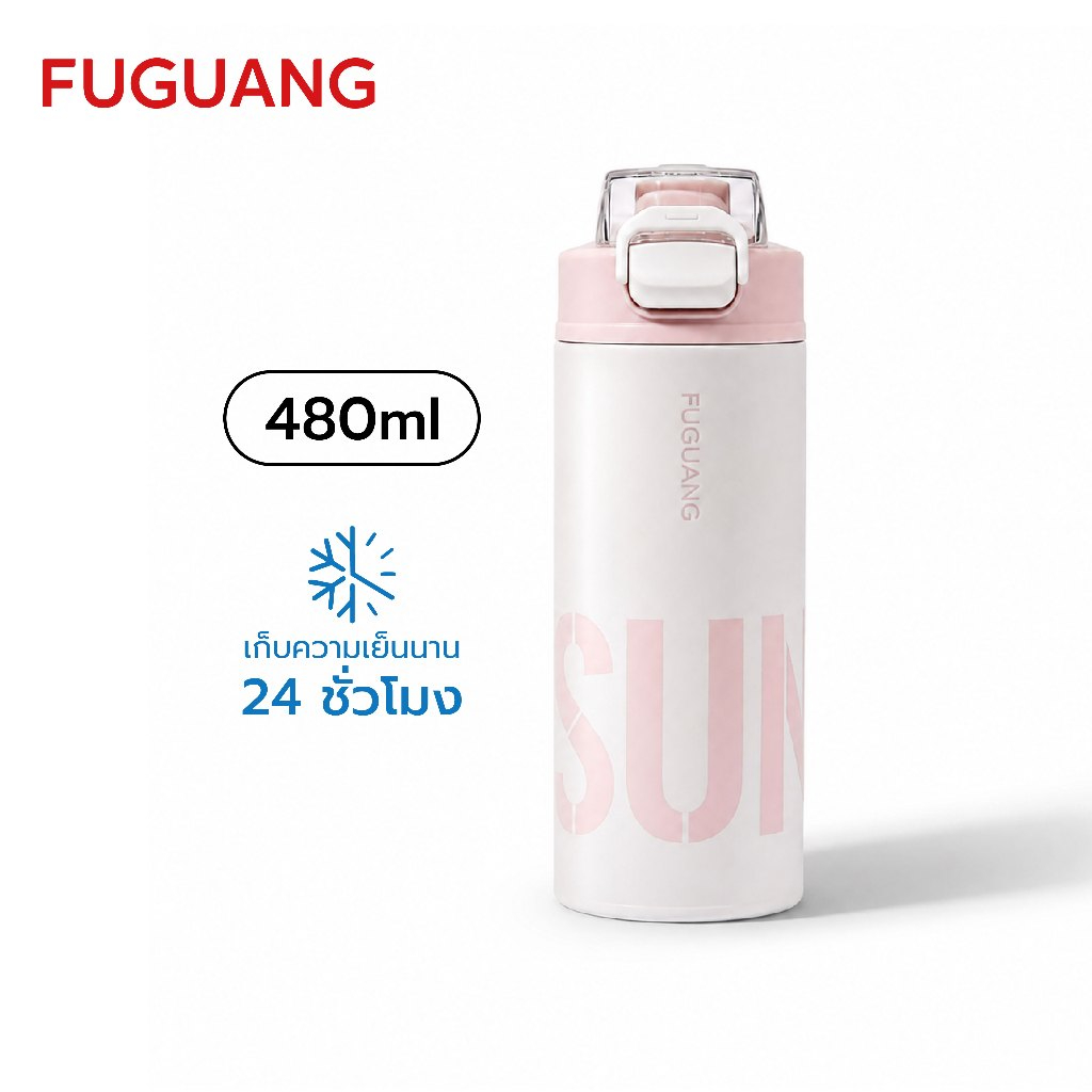 Fuguang กระบอกน้ำเก็บอุณหภูมิ เก็บร้อน 6 ชม. เก็บเย็น 24 ชม. 480ml กระบอกน้ำพกพา Thermal Cup