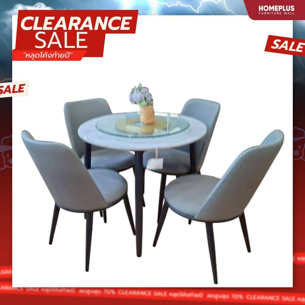 🩷9.9 CLEARANCE SALE🩷 ถูกที่สุด!! ชุดอาหารหินกลม (พร้อมเก้าอี้ 4 ที่นั่ง) ชุดโต๊ะกินข้าว โต๊ะกินข้าว 