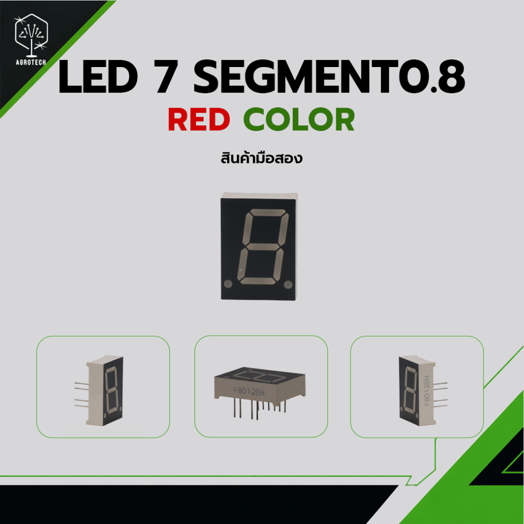 Led 7 segment 0.8"  Red color