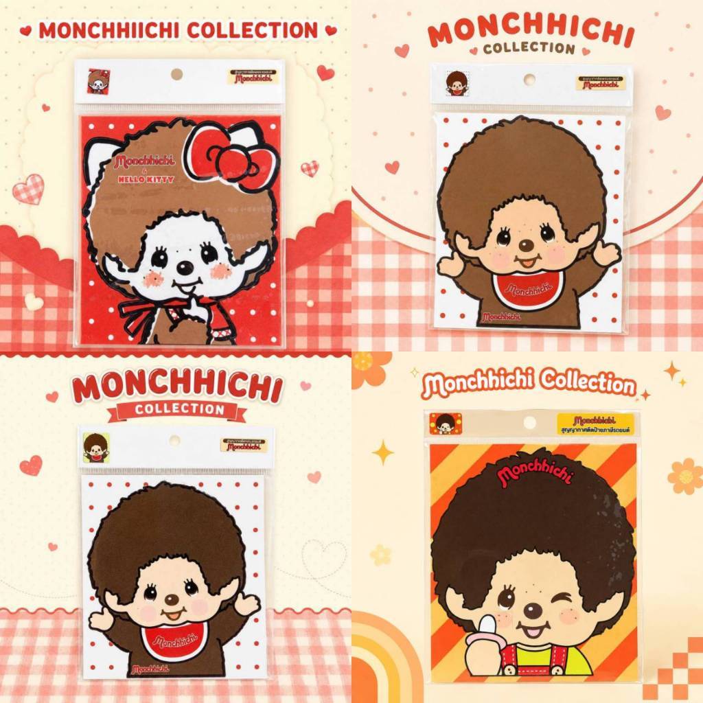 พร้อมส่ง ที่ติดพรบ.สูญญากาศ ลายม่อนชิชิ สุดคิวท์ ขนาดทั้งแผ่น 13×15 Cm.
