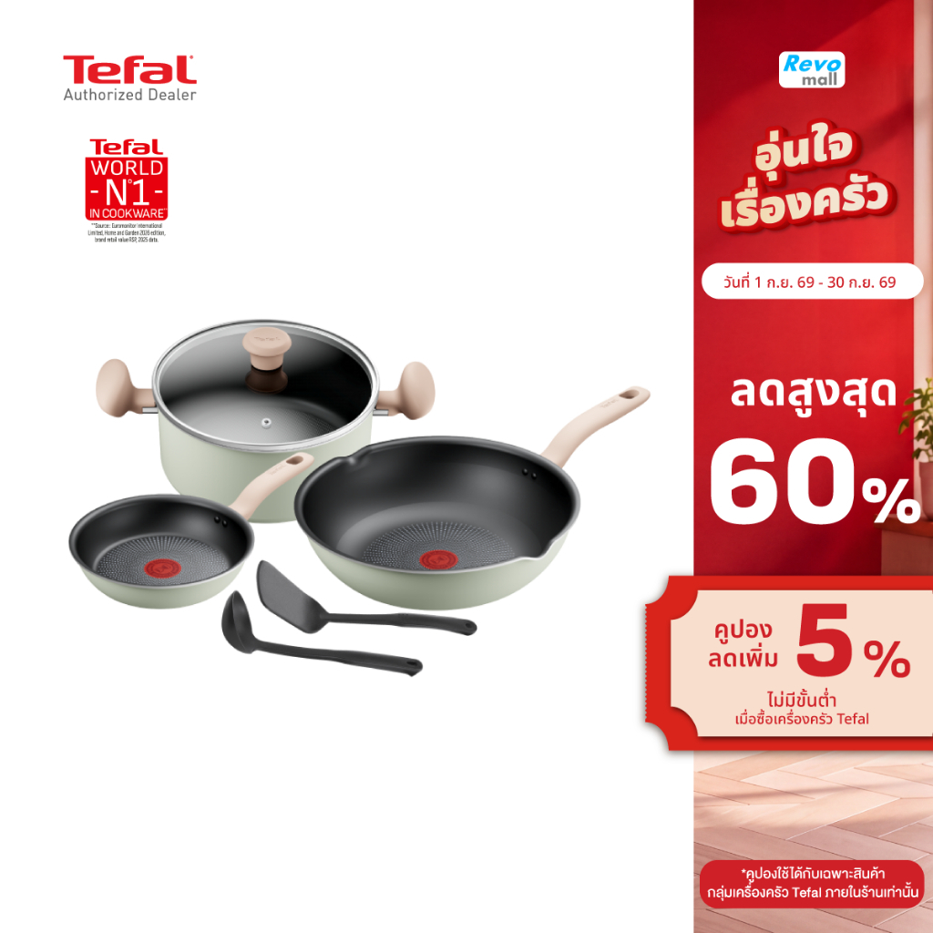Tefal ชุดเครื่องครัว SO MATCHA 6 ชิ้น สีเขียวอ่อน รุ่น G179S695