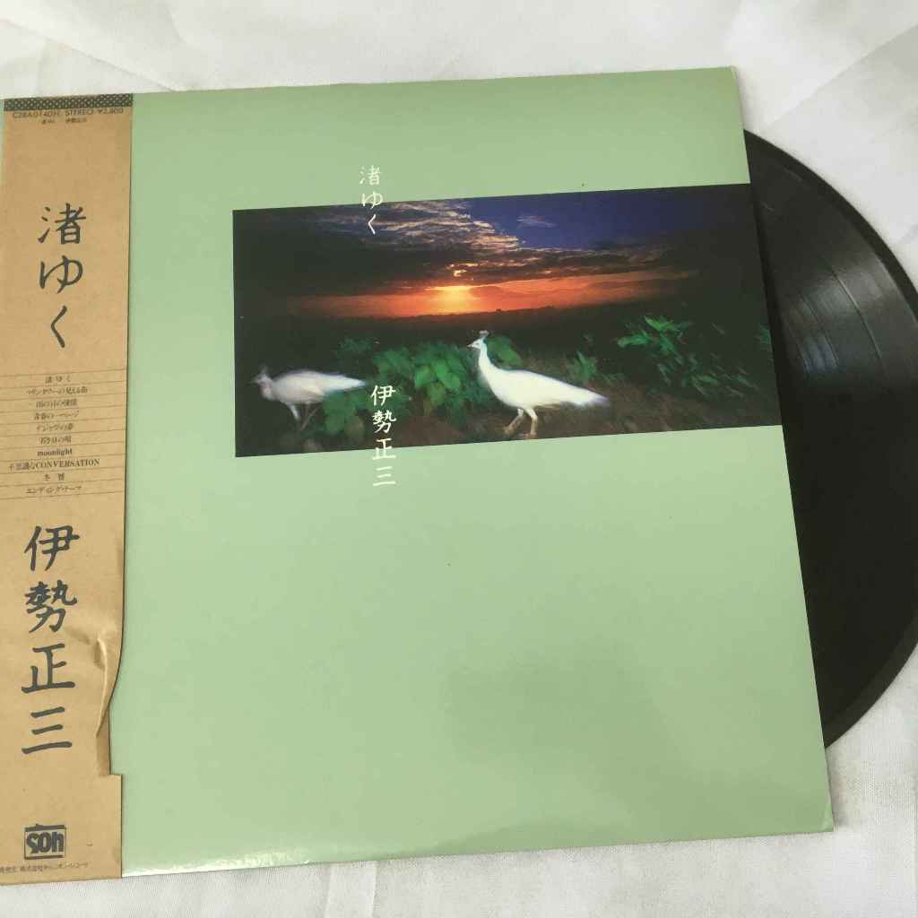 Shozo Ise - Nagisa Yuku แผ่นเสียงไวนิว LP ขนาด 12 นิ้ว K670