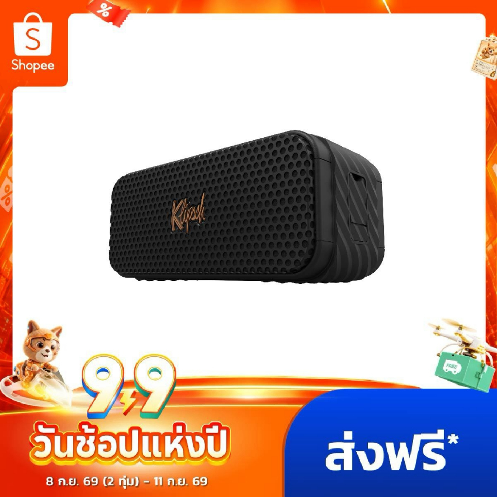 Klipsch Nashville ลำโพงพกพาเสียงรอบทิศ 360° | กันน้ำ IP67 | แบต 24 ชม. | รับประกัน 1 ปี