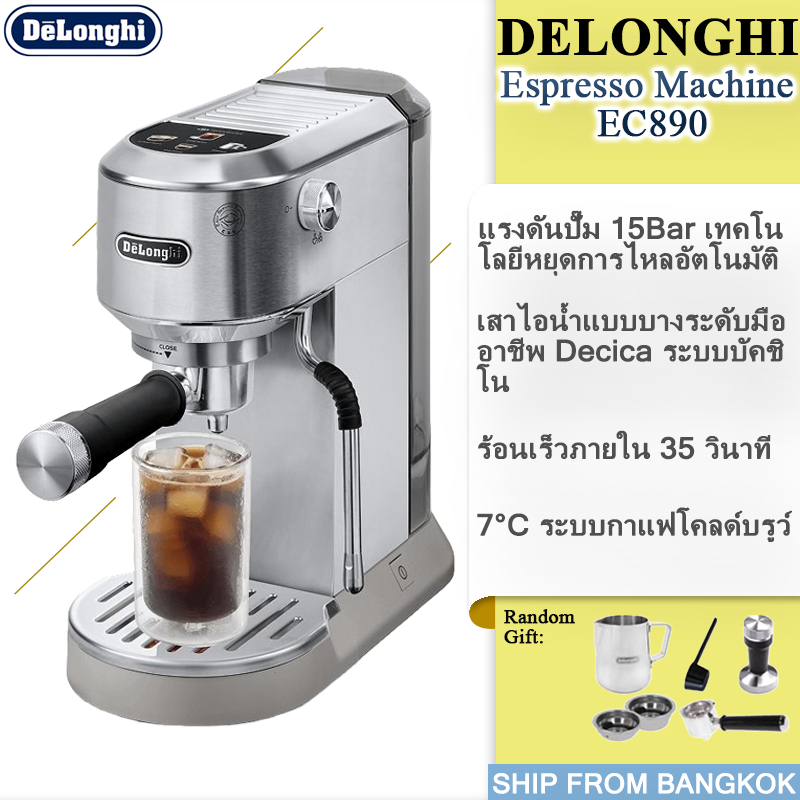 2026 Latest Delonghi EC890 DEDICA ARTE Automatic Cold Brew Espresso Coffee Maker Coffee Machine เครื