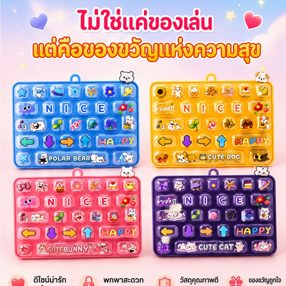 พวงกุญแจคีย์บอร์ด คีย์บอร์ด26คีย์ Mechanical Keyboard Mini เสียงกดเหมือนจริง ของเล่นคลายเครียด พร้อมส่ง
