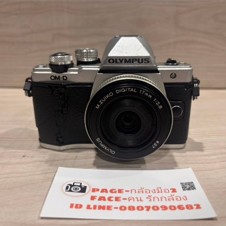 OLYMPUS EM10 MARK II