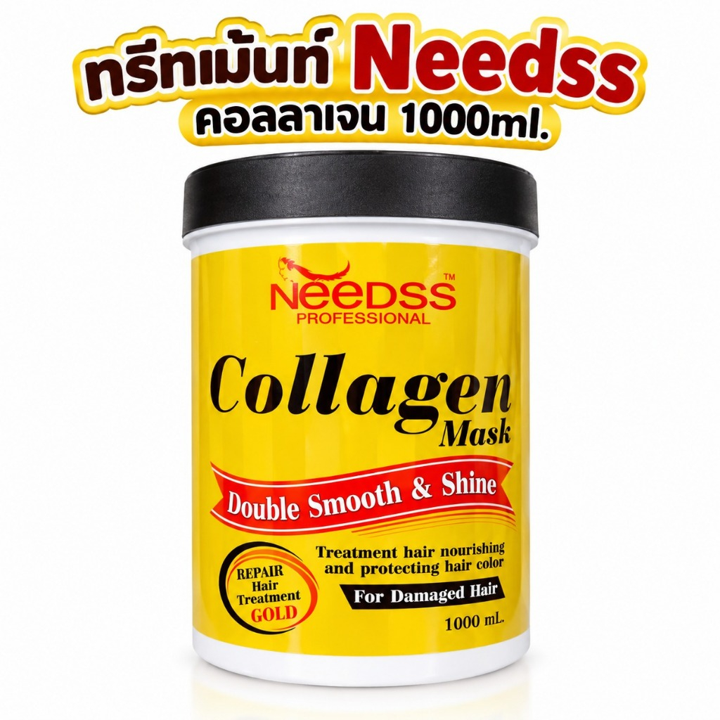 ทรีทเม้นท์คอลลาเจน นีดส์ คอลลาเจน Needss 1000ml. ทรีทเม้นท์บำรุงผม สปาผมคอลลาเจน ทรีทเม้นท์ฟื้นฟุเส้นผม ทรีทเมนท์