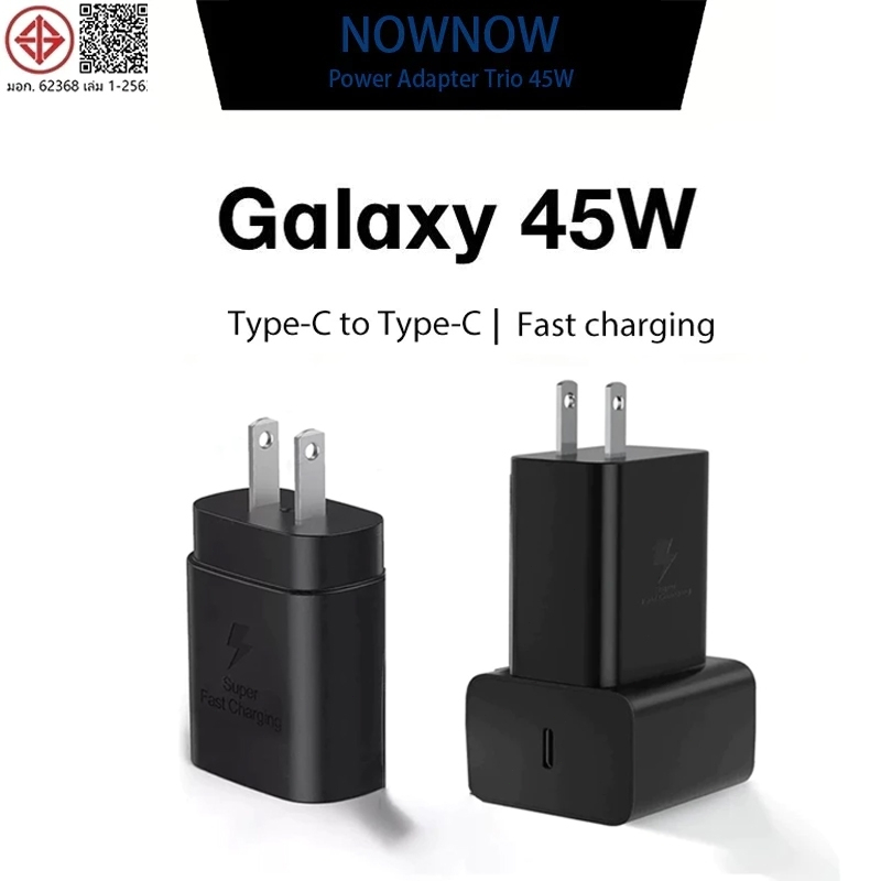 [รับประกัน 1 ปี] ชาร์จเร็วสุด ชุดชาร์จ Samsung 25W/45W หัวชาร์จเร็ว type c รองรับรุ่น S20 S21 S22 A70 A71 A70