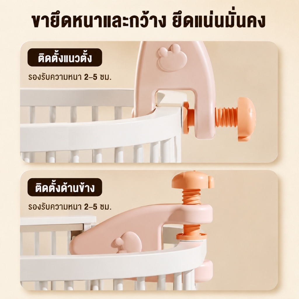 👶Kawdee👶โมบายกล่อมเด็กโมบายเด็ก โมบายติดเตียง ชาร์จใหม่ได้ โมบายเด็กอ่อน พร้อมไฟกล่อมนอน+160กว่าเพลง รูปที่ 5