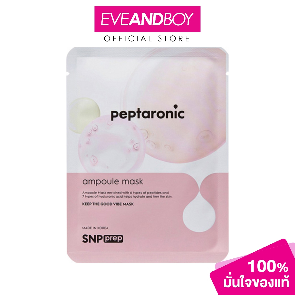SNP PREP - Peptaronic Ampoule Mask