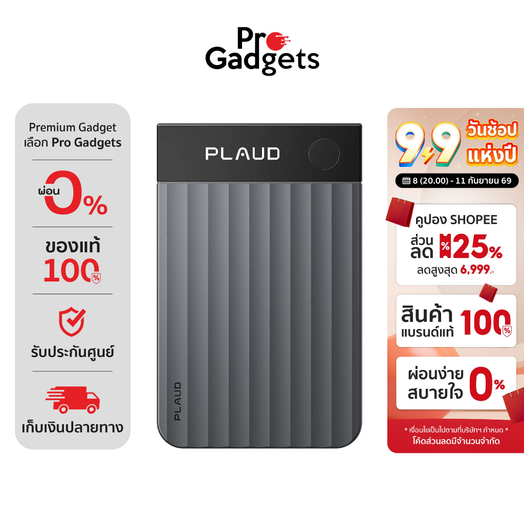 PLAUD Note Pro Voice Recorder เครื่องบันทึกเสียง AI