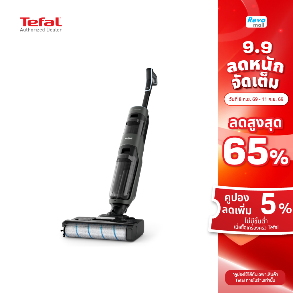 Tefal เครื่องดูดฝุ่น และถูพื้นแบบไร้สาย X-CLEAN 4 GF5035 รุ่น GF5035F0