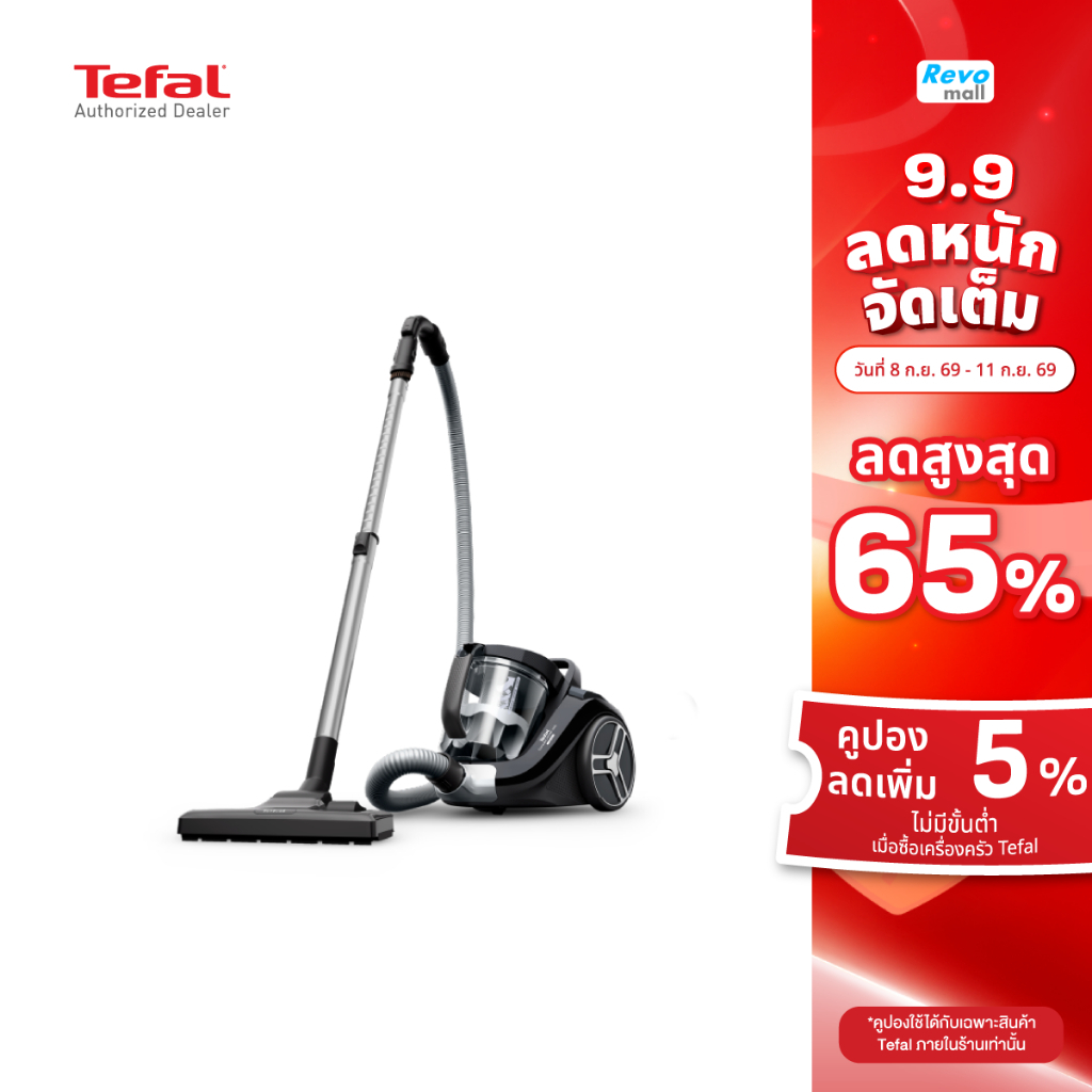 Tefal เครื่องดูดฝุ่นแบบกล่องเก็บฝุ่น Compact Power XXL รุ่น TW4B75EA